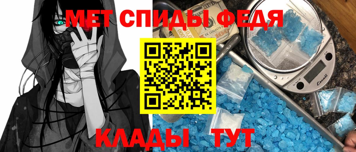 Amphetamine Premium  Amphetamine  mega tor  Тында 