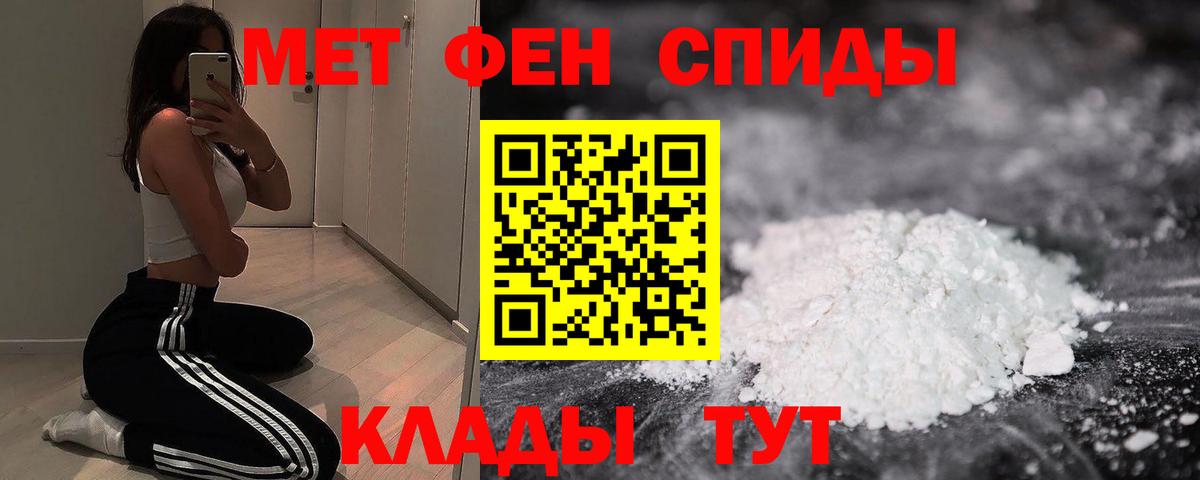 Amphetamine  Вход с VPN  Тында  Amphetamine    ONION  Amphetamine VHQ 