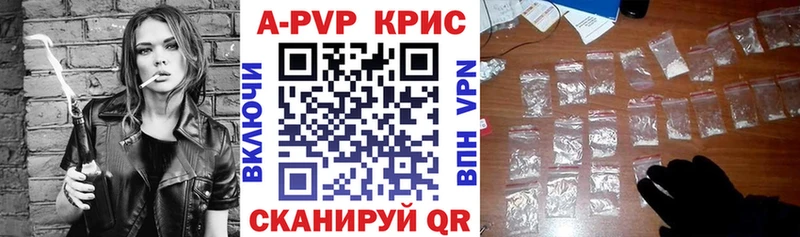 А ПВП VHQ  Тында 