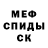 Alpha-PVP мука Ander Wery
