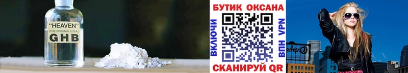 KRAKEN как войти  сайты даркнета наркотические препараты  БУТИРАТ оксана  Тында 