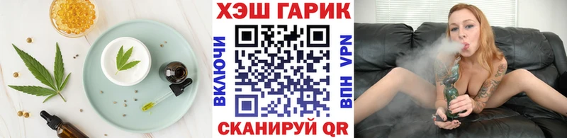 Еда ТГК конопля  Тында 