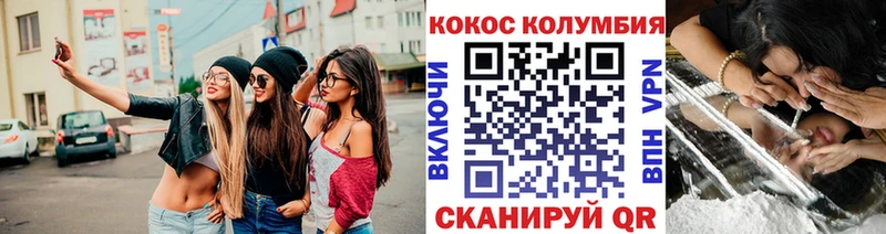 Cocaine Перу  где купить наркоту  Тында 