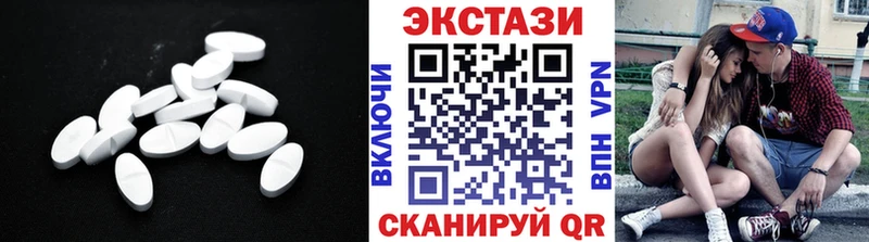 ЭКСТАЗИ диски  как найти   Тында 