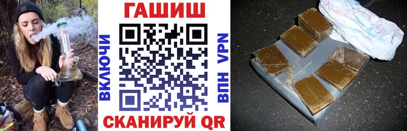 ГАШ гарик  мориарти как зайти  Тында  где купить наркотик 