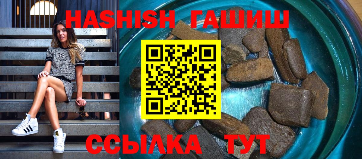 ГАШ Изолятор Тында