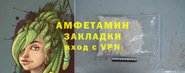 стафф Навашино