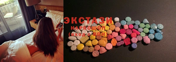 стафф Навашино