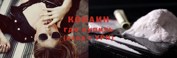 стафф Навашино