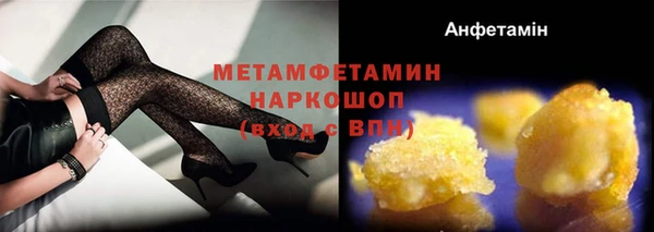 стафф Навашино