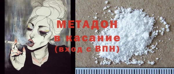 шишки Беслан