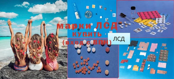 стафф Навашино