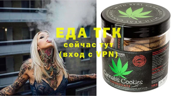 стафф Навашино