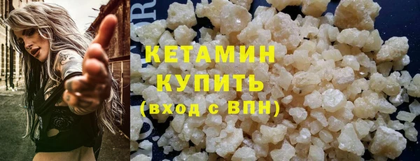 стафф Навашино