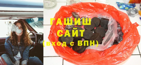 стафф Навашино