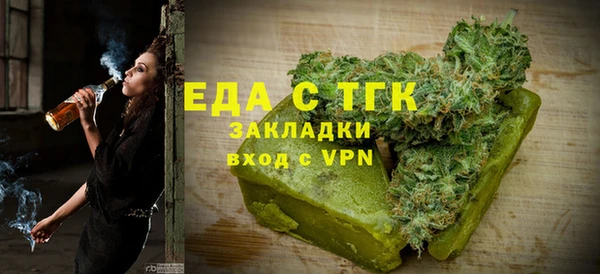 стафф Навашино