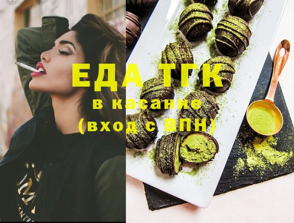 стафф Навашино