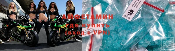 стафф Навашино
