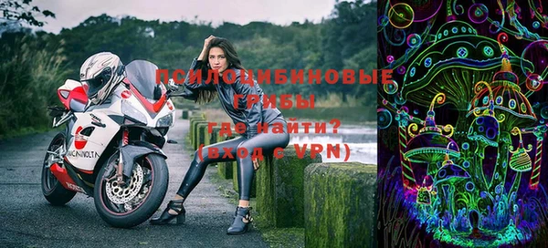 стафф Навашино