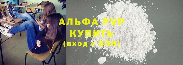 a pvp Наволоки