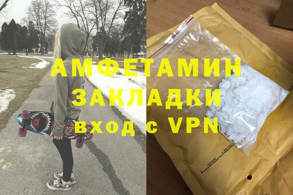 стафф Навашино