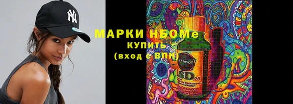 стафф Навашино