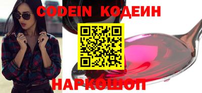 бошки Нальчик