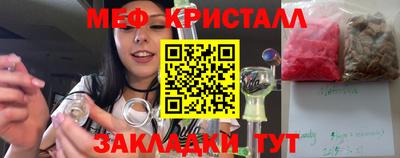 молекула духа Апрелевка