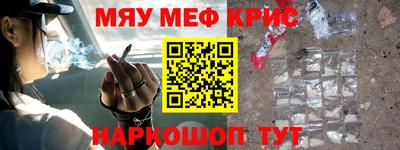 молекула духа Апрелевка