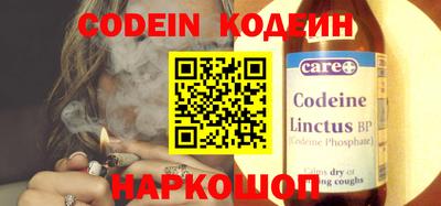 бошки Нальчик