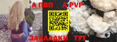 бошки Нальчик