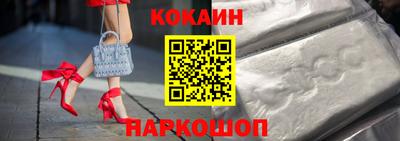 соль курить ск Наро-Фоминск