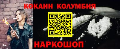 бошки Нальчик