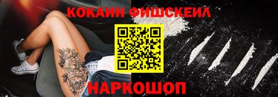 марихуана Апшеронск