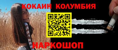 спиды Нарткала