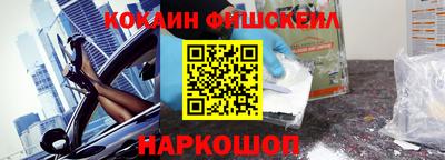 соль курить ск Наро-Фоминск
