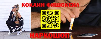соль курить ск Наро-Фоминск