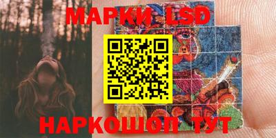 соль курить ск Наро-Фоминск