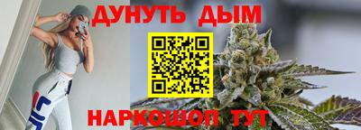 соль курить ск Наро-Фоминск