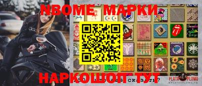 марихуана Апшеронск