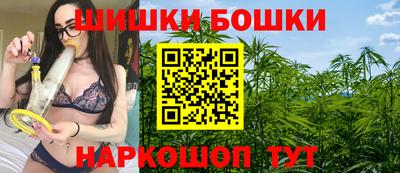марихуана Апшеронск
