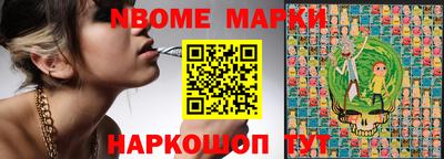 спиды Нарткала