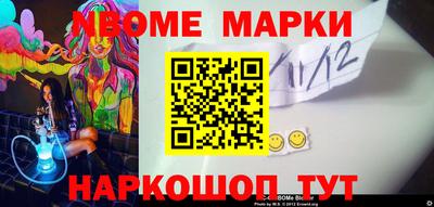 соль курить ск Наро-Фоминск