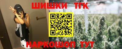 соль курить ск Наро-Фоминск