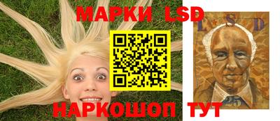 марихуана Апшеронск