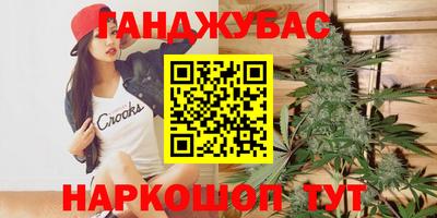 спиды Нарткала