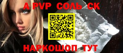 спиды Нарткала