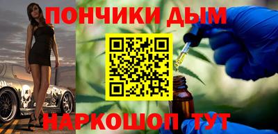 бошки Нальчик