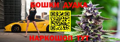 бошки Нальчик