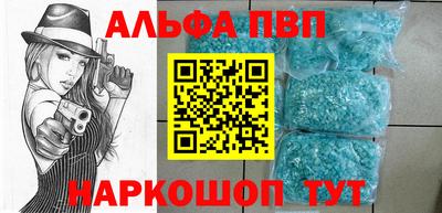 бошки Нальчик